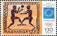 Stamp 4896