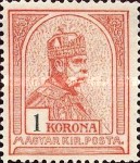 Stamp 117