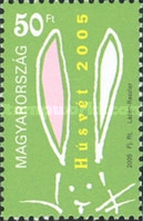 Stamp 5033