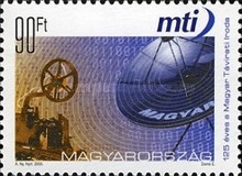 Stamp 5085