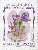 Stamp 5269