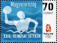 Stamp 5296