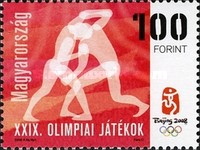 Stamp 5297