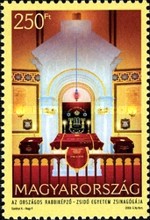 Stamp 5333