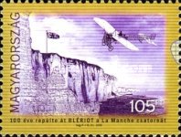 Stamp 5354