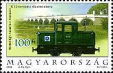 Stamp 5372