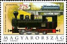 Stamp 5374