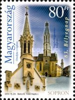 Stamp 5458