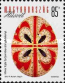 Stamp 5631