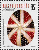 Stamp 5632