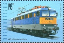 Stamp 5664