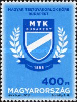 Stamp 5693