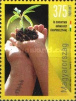 Stamp 5744