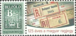 Stamp 5833