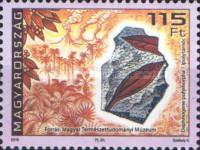 Stamp 5871