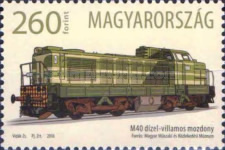 Stamp 5881