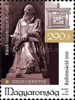 Stamp 5923