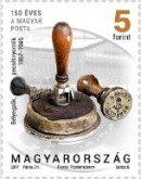 Stamp 5932