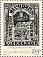 Stamp 5942