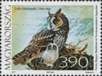 Stamp 5948