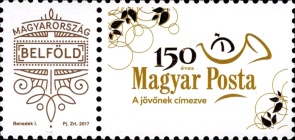 Stamp 5970