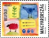 Stamp 5982