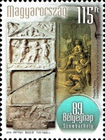 Stamp 5856