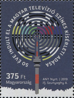 Stamp 6071