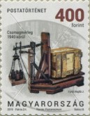 Stamp 6083