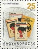 Stamp 6159