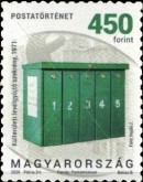 Stamp 6162