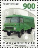 Stamp 6164