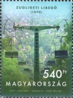 Stamp 6171