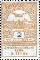 Stamp 158