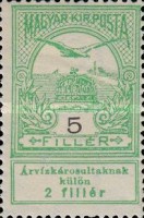 Stamp 160