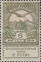 Stamp 161