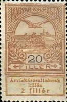 Stamp 165