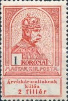 Stamp 171