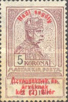 Stamp 190