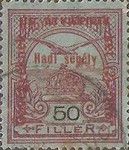 Stamp 203