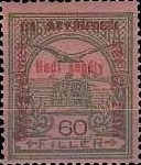 Stamp 204