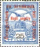 Stamp 200