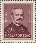 Stamp 523