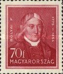 Stamp 526