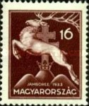 Stamp 538