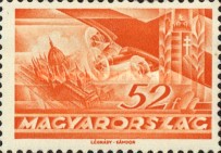 Stamp 558