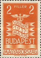 Stamp 569