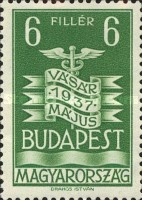 Stamp 570