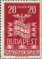 Stamp 572