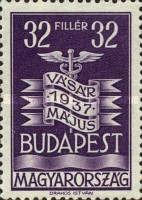 Stamp 573